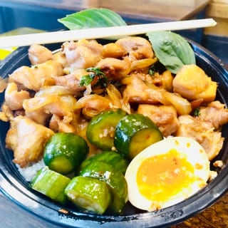 Basil Ginger Chicken Bowl